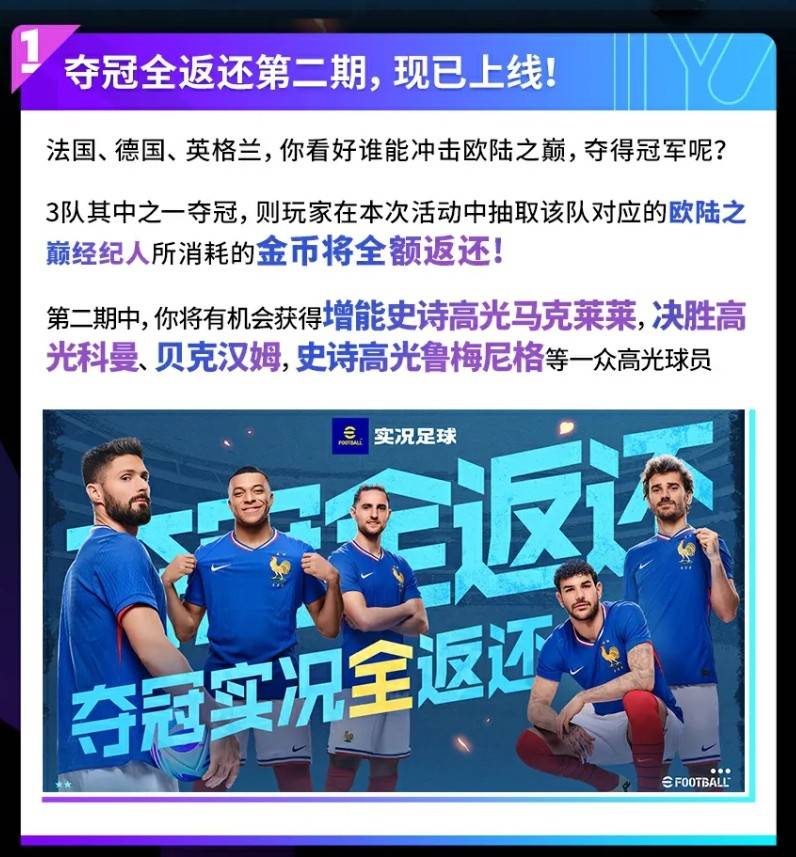 开云体育app-瑞士大胜法国，晋级之路更加坚定的简单介绍