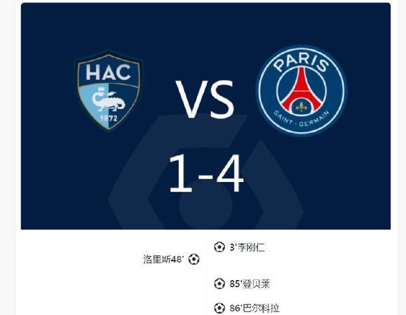 开云体育下载-包含曼联主场被巴黎圣日耳曼击败，出局风险突增的词条