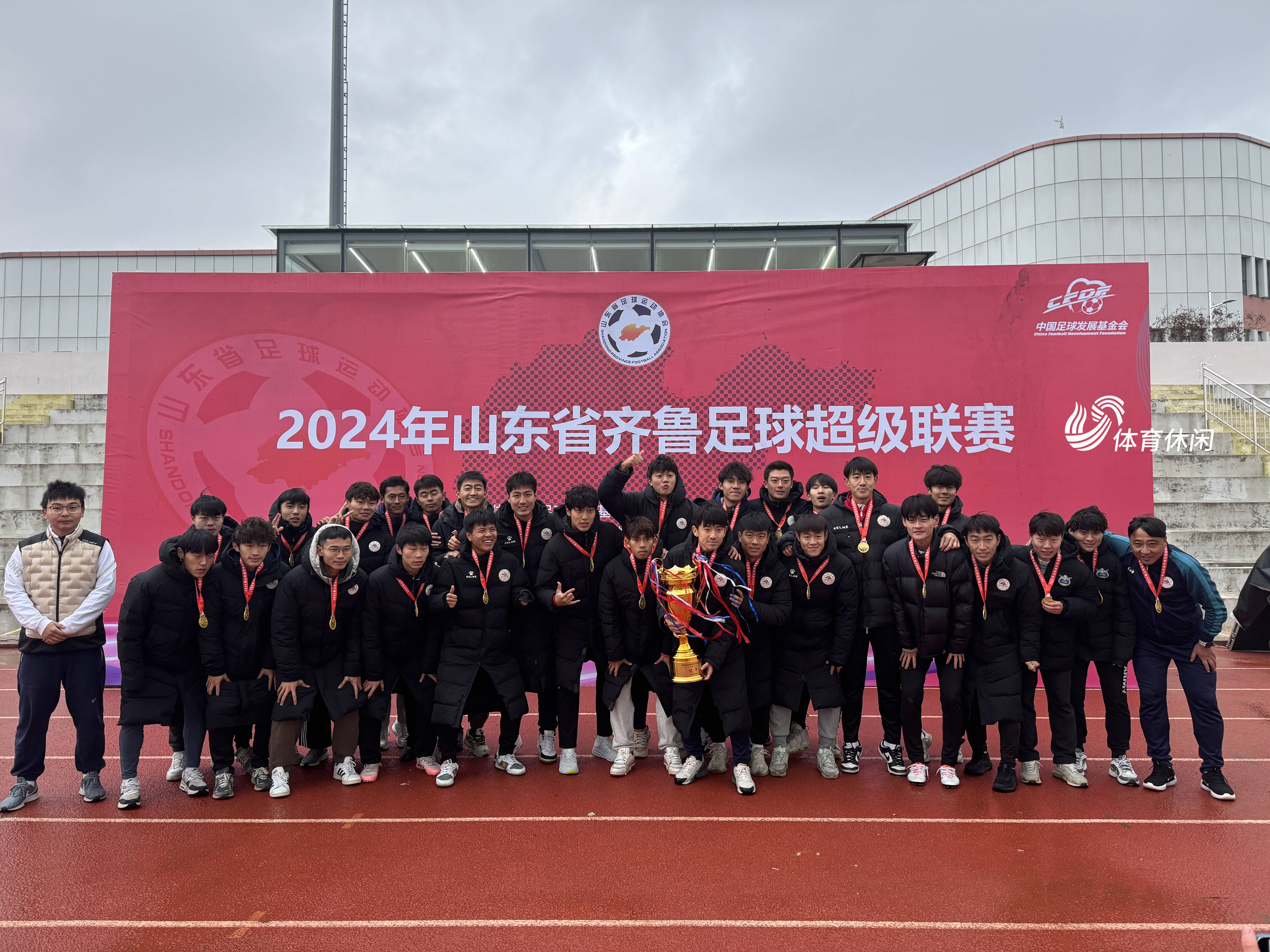 山东队在比赛中展现团队凝聚力，夺得胜利的简单介绍