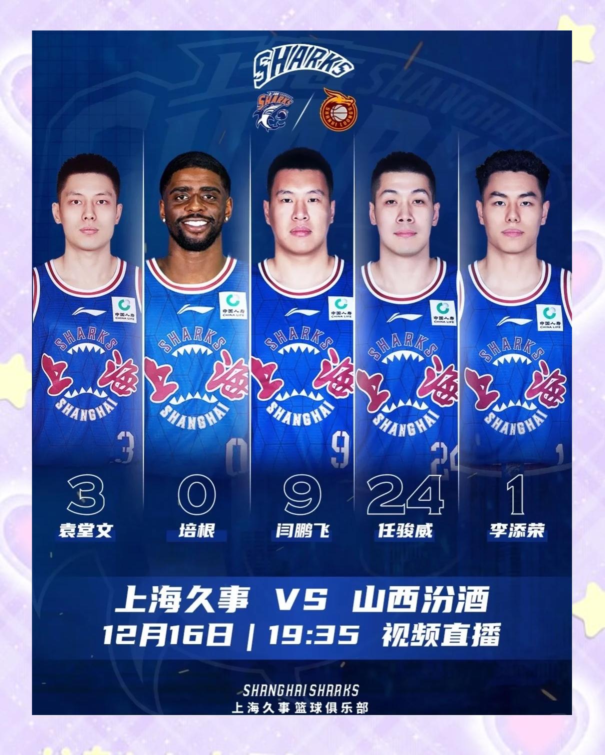 外援球星表现抢眼，助力球队踏上胜利之路的简单介绍