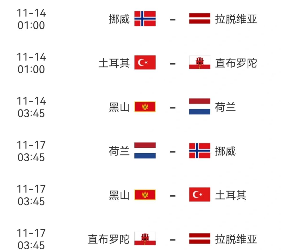 开云体育-意大利大胜瑞士，成功锁定欧锦赛强资格的简单介绍