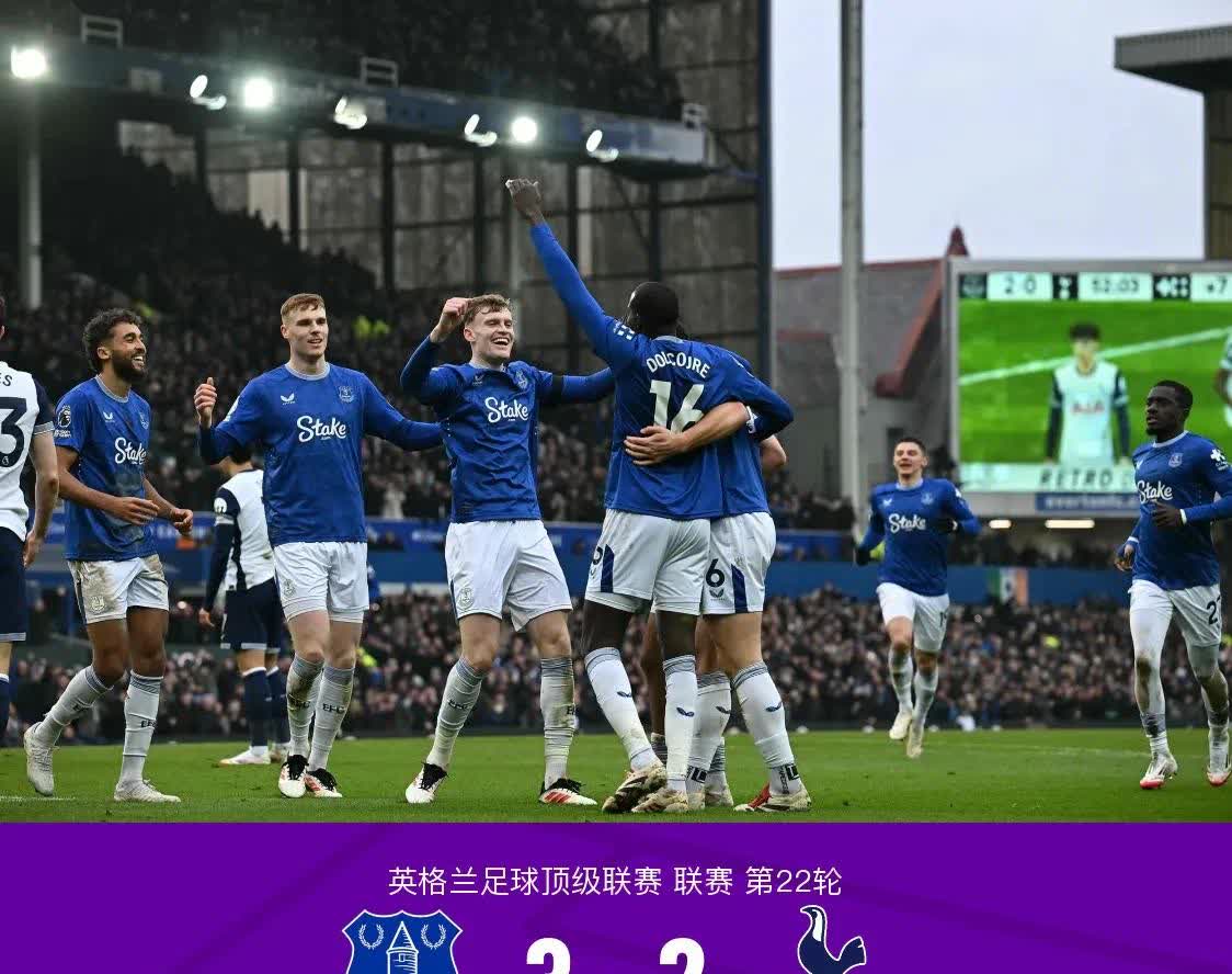 关于热刺半场领先，下半场被对手逆袭的信息