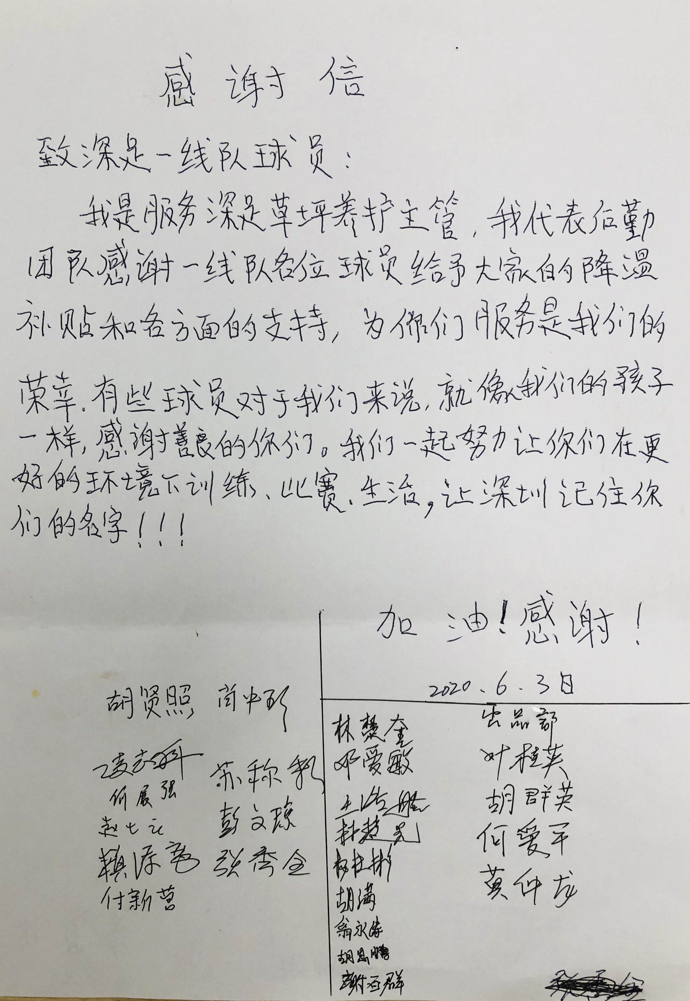 开云体育-关于深圳佳兆业队员合作默契，取得关键胜利的信息