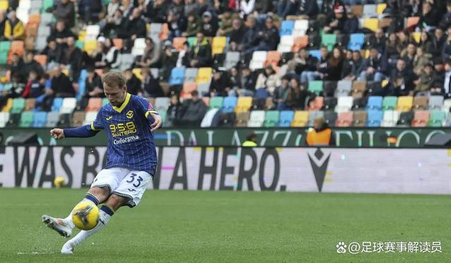 维罗纳客场战平,积分榜继续保持稳定 维罗纳客场战平,积分榜继续保持稳定