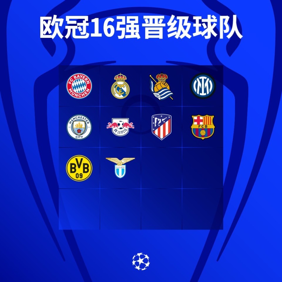 开云体育官网-尤文图斯胜负稳定，马竞颠覆赢得头名晋级的简单介绍