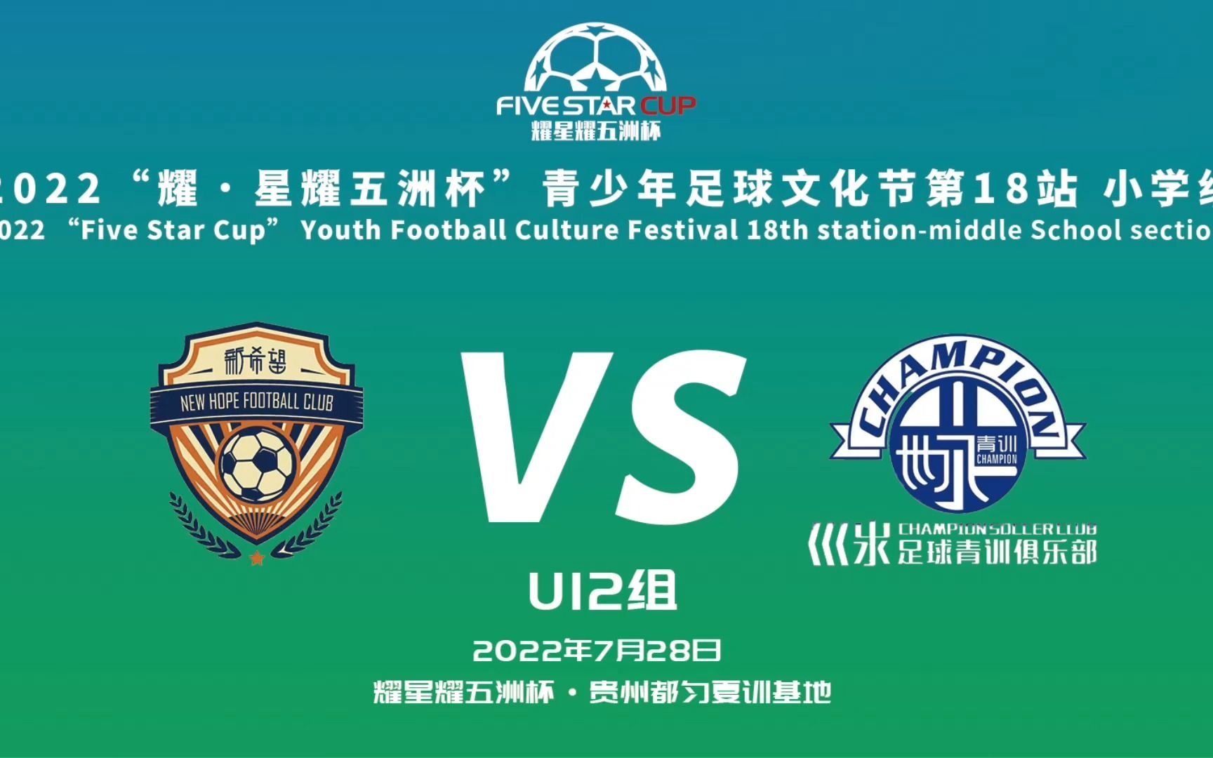 汉诺威青训培养下新希望，球队实力不断提升的简单介绍