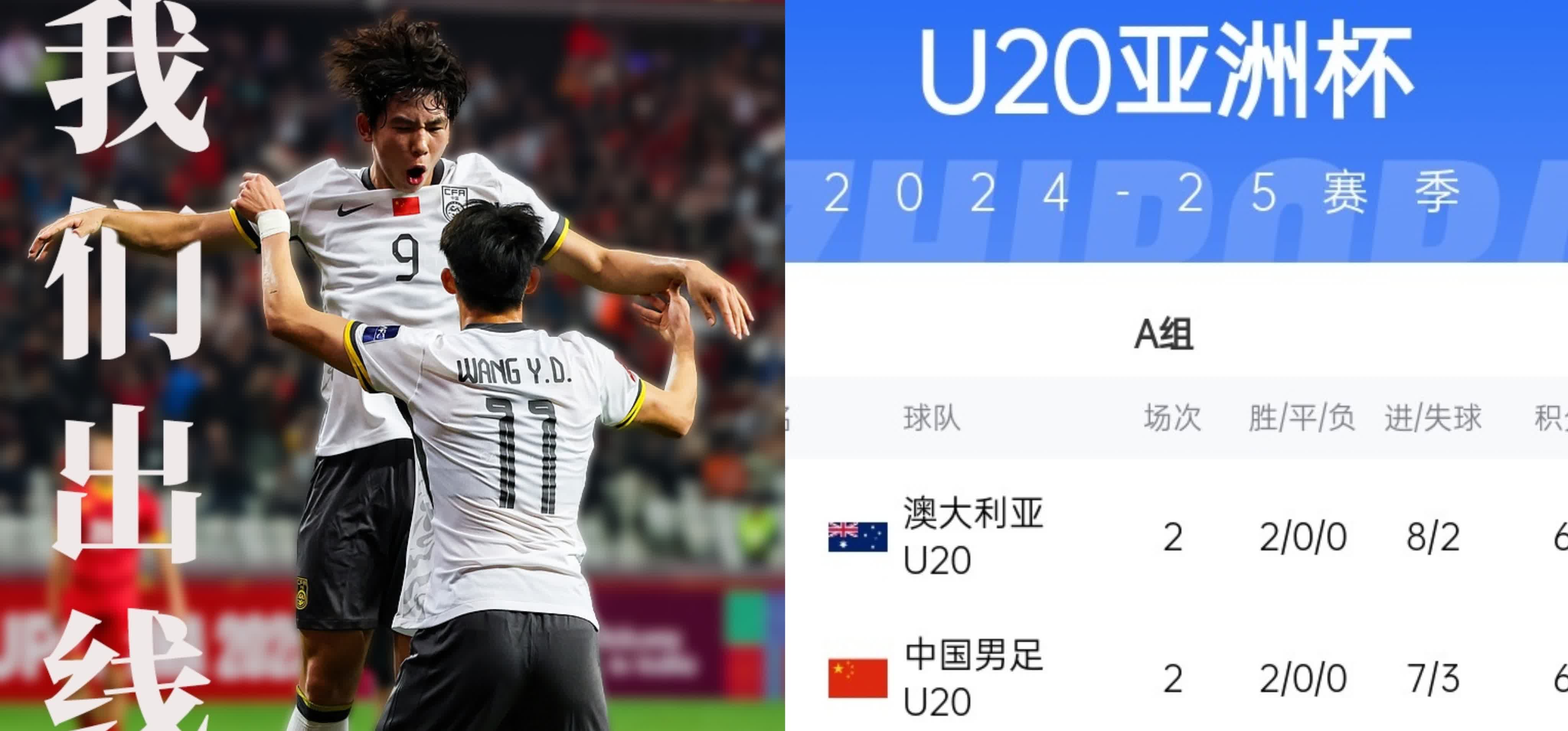 阿尔及利亚国脚在法甲联赛频繁进球 阿尔及利亚国脚在法甲联赛频繁进球