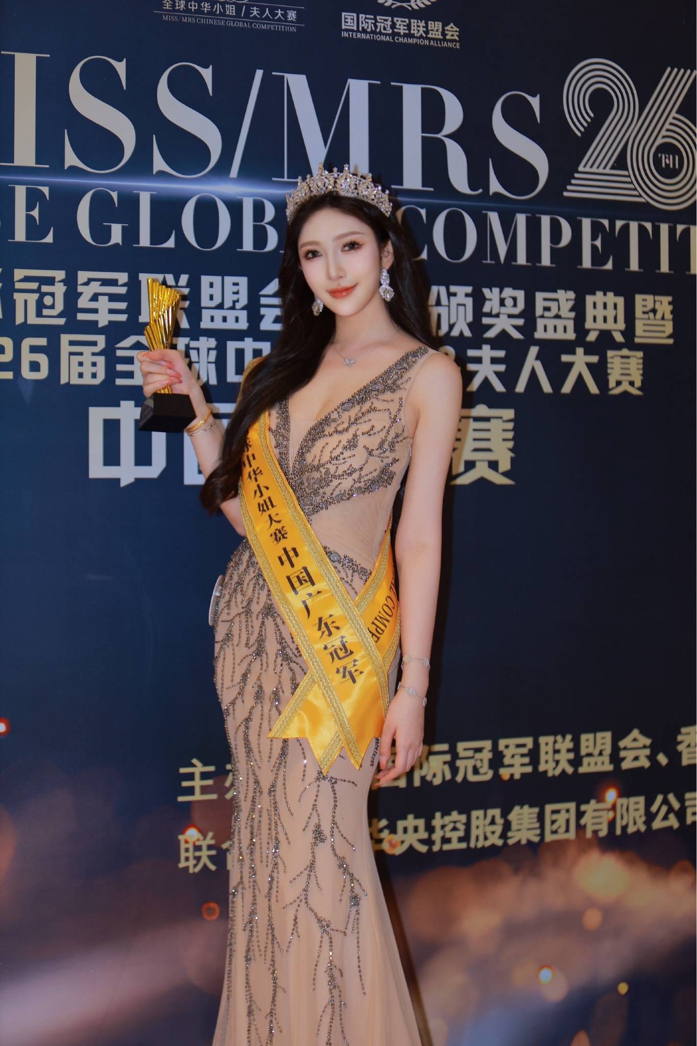 开云体育入口-战绩辉煌，运动员勇夺锦标赛桂冠