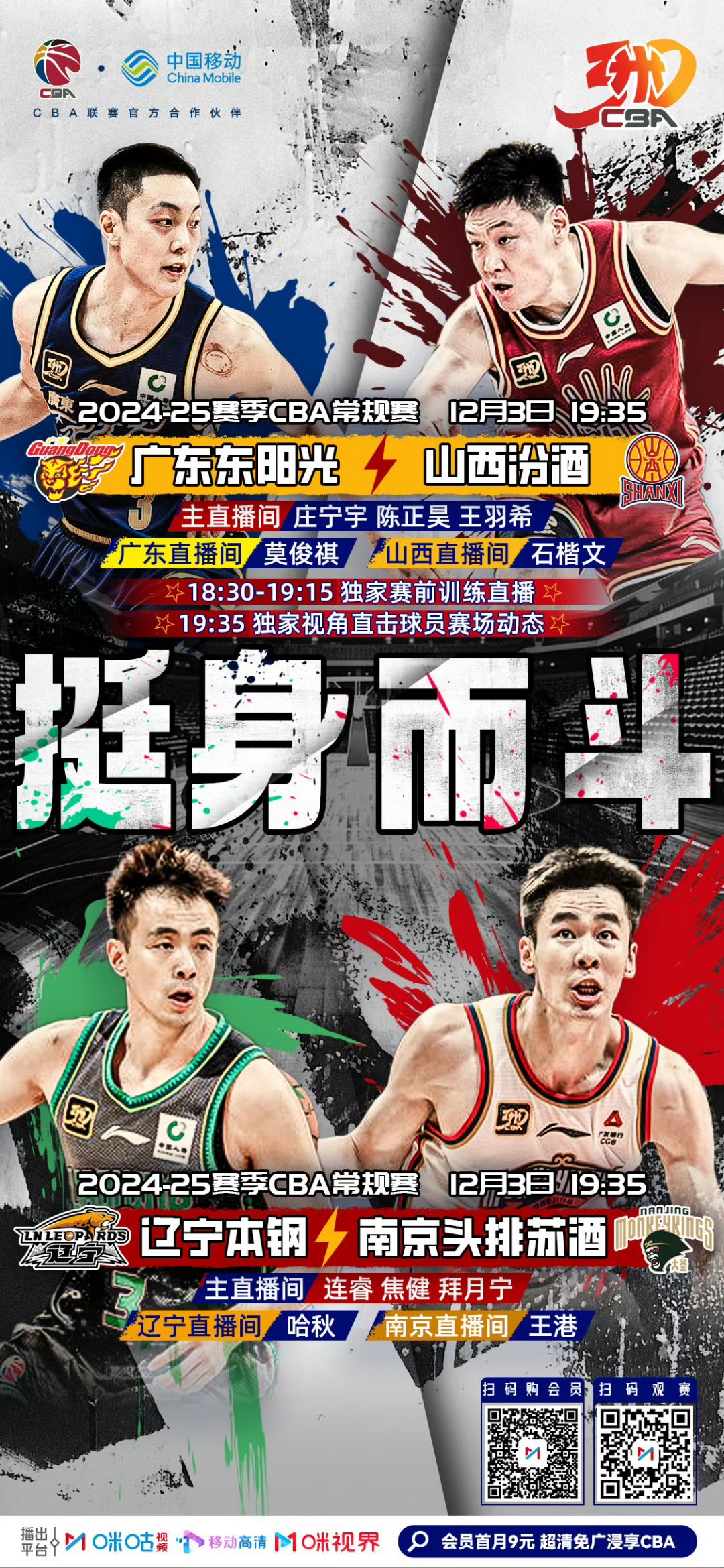 甘肃男篮提升实力,豪取胜利后劲的简单介绍 甘肃男篮提升实力,豪取胜利后劲的简单介绍