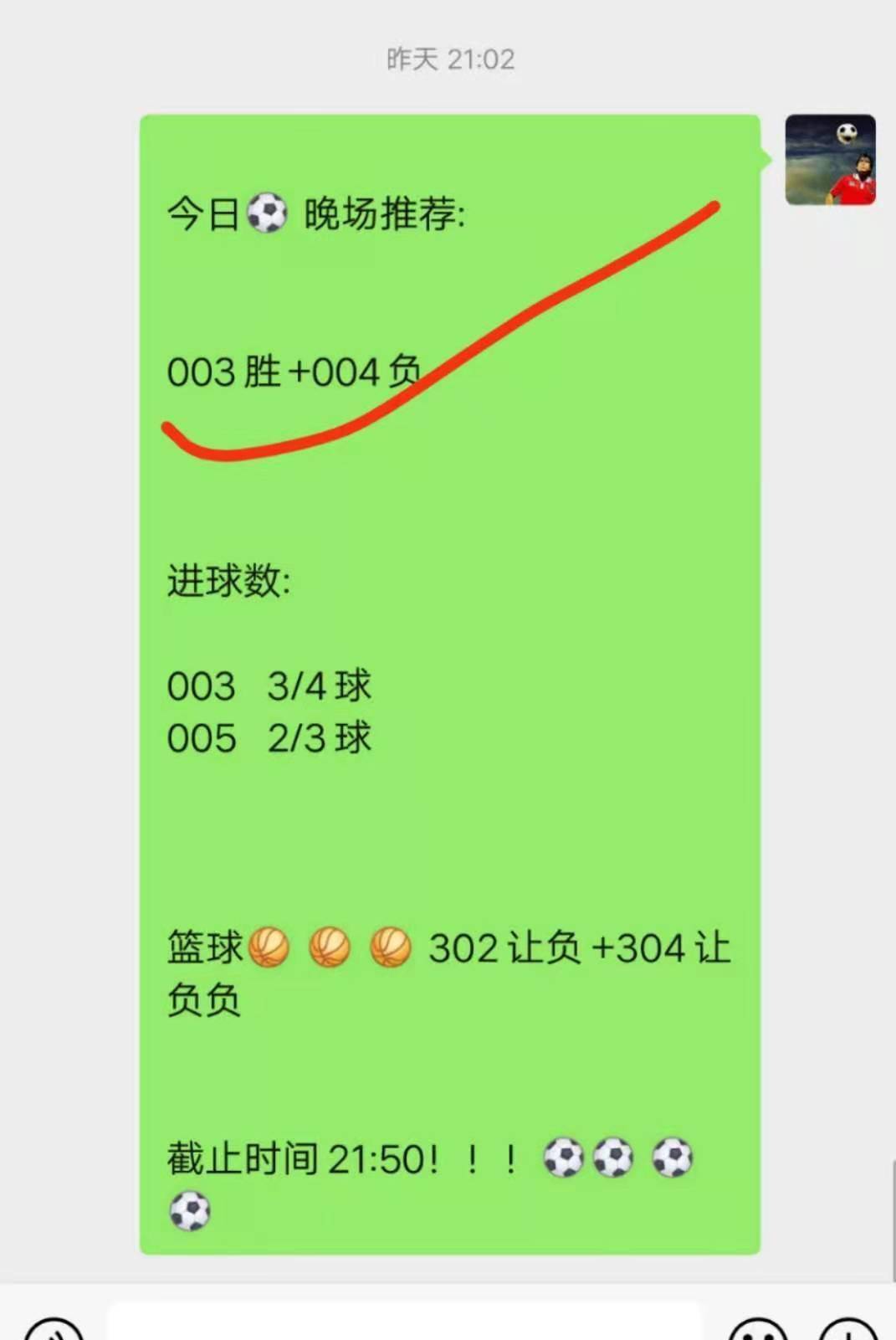 开云体育入口-包含数据分析：西雅图海湾者历史战绩与本届展望的词条