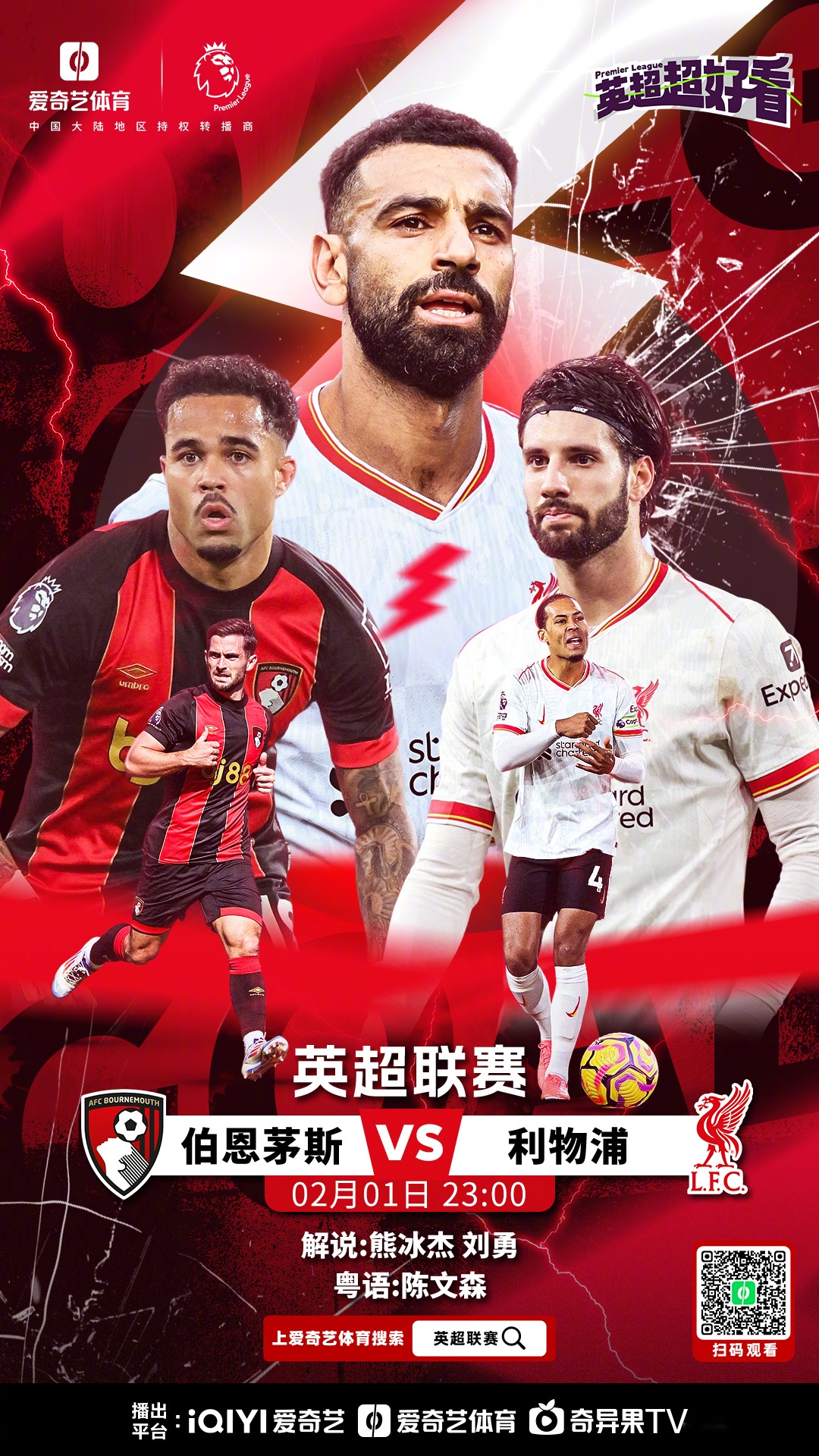 开云体育APP下载-热刺客场大胜，表现出色迈向胜利的简单介绍