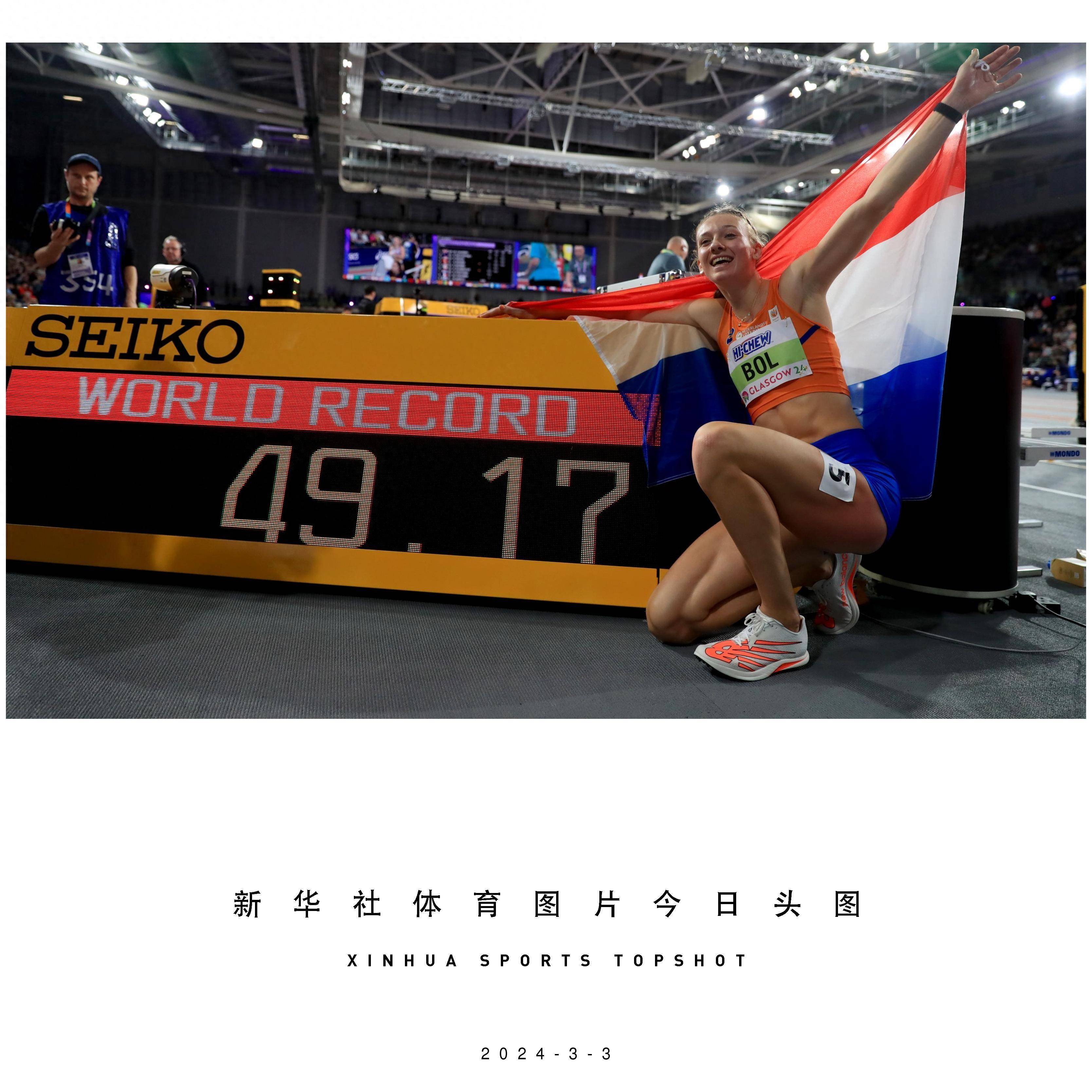 开云体育官网-荷兰选手在田径比赛中创造历史