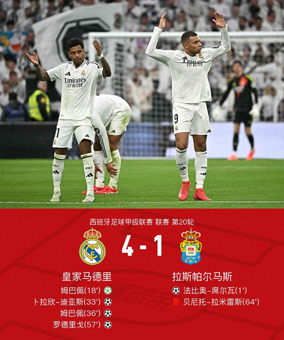 开云体育官网-包含帕尔马客场逆袭获胜，积分进一步攀升的词条