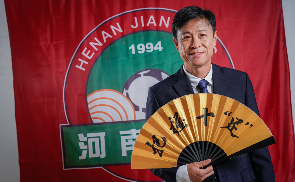 开云APP-河南建业遭遇困境，教练员采取行动