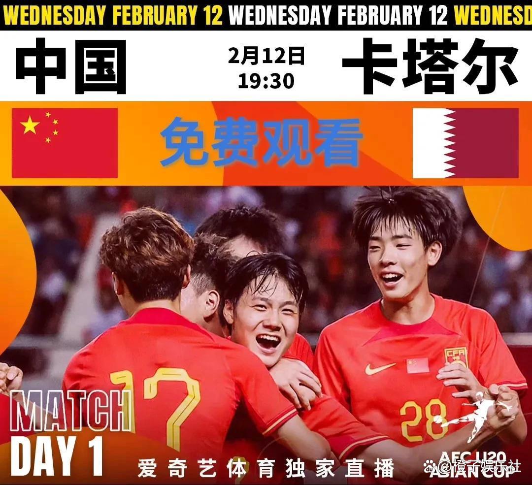 开云体育下载-关于卡塔尔球队：备战团结一心，备战备战有方的信息