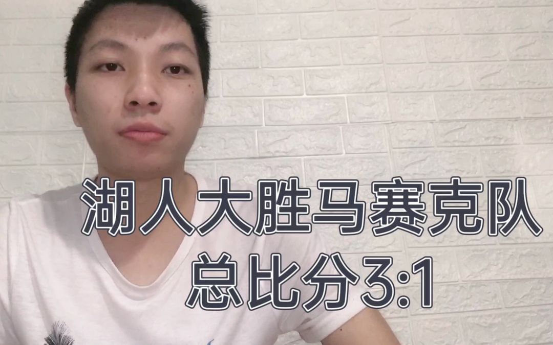 开云体育官网-湖南队四分开花,大胜对手晋级！