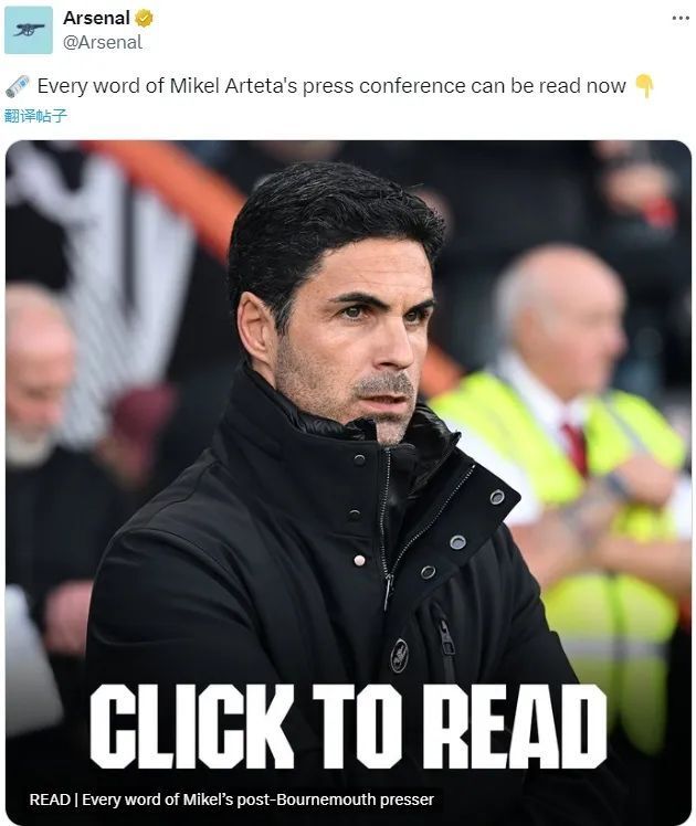 开云体育登录-伯恩茅斯遭遇夺冠热门反超，球迷大呼失望的简单介绍