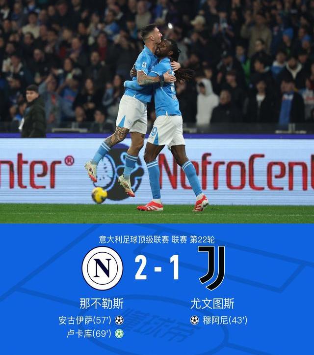 开云体育入口-包含尤文图斯遭遇失利，球迷心情低落的词条