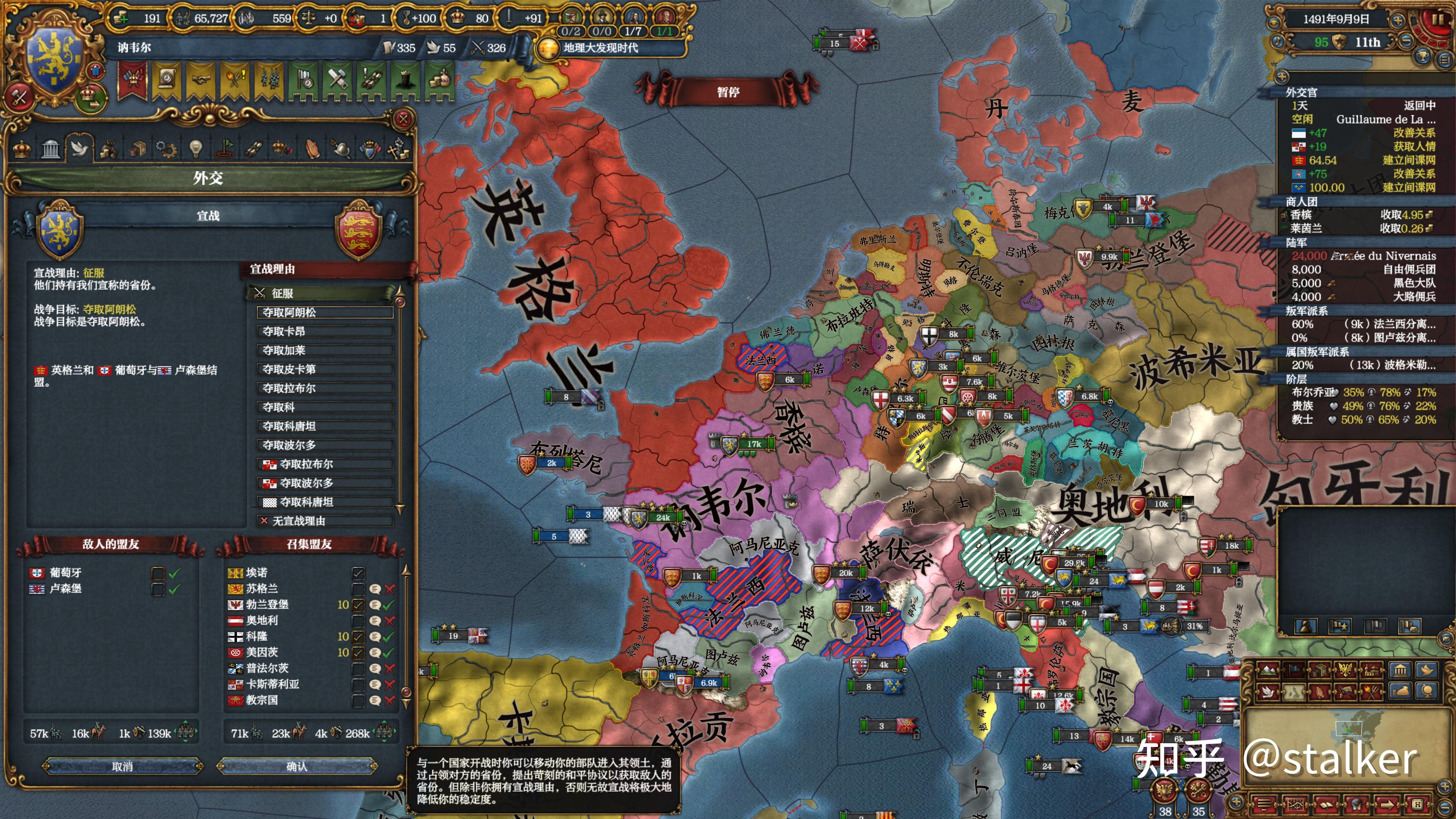 开云平台-欧国联大战再起，实力风云令人惊叹