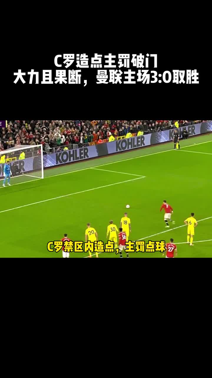 开云体育APP下载-伯明翰城客场输给切尔西，失去前进动力的简单介绍