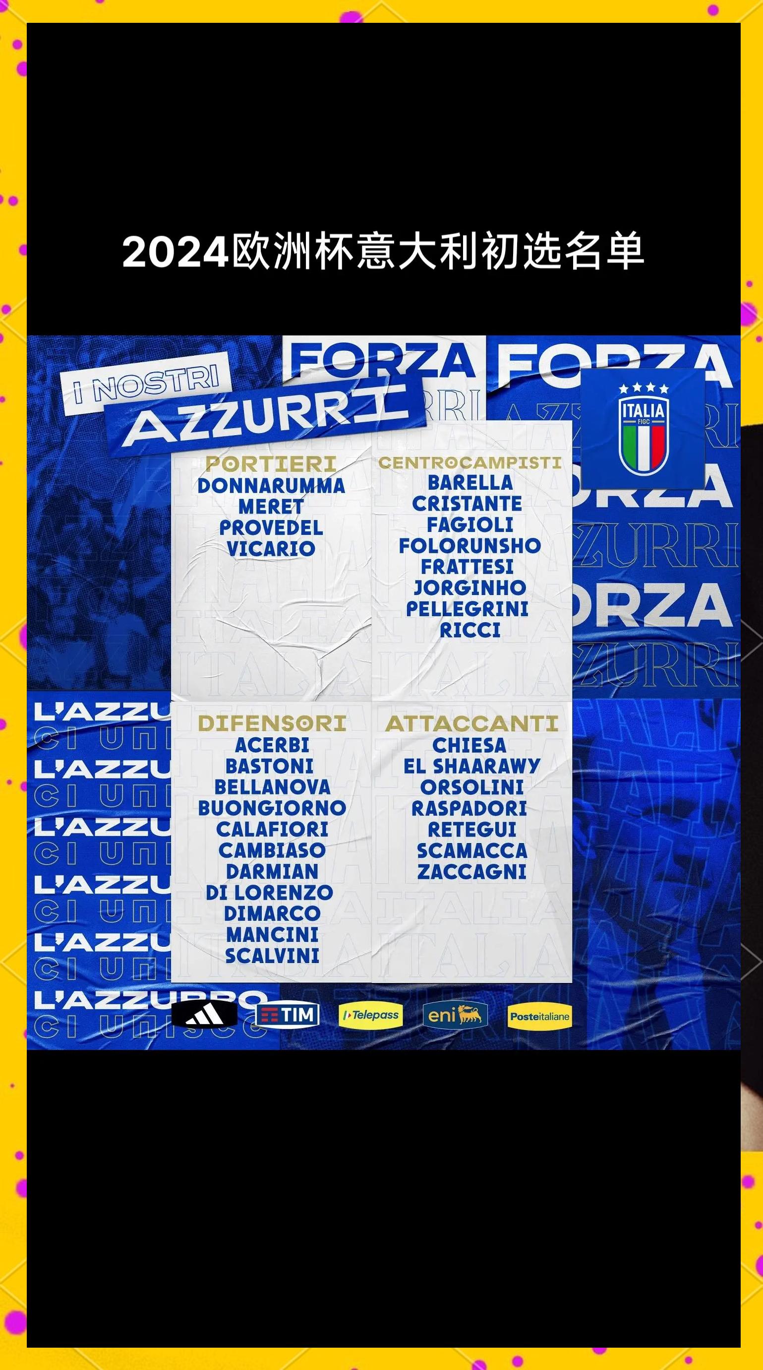 开云体育app-包含意大利在欧洲预选赛中战胜保加利亚，稳固领先地位的词条