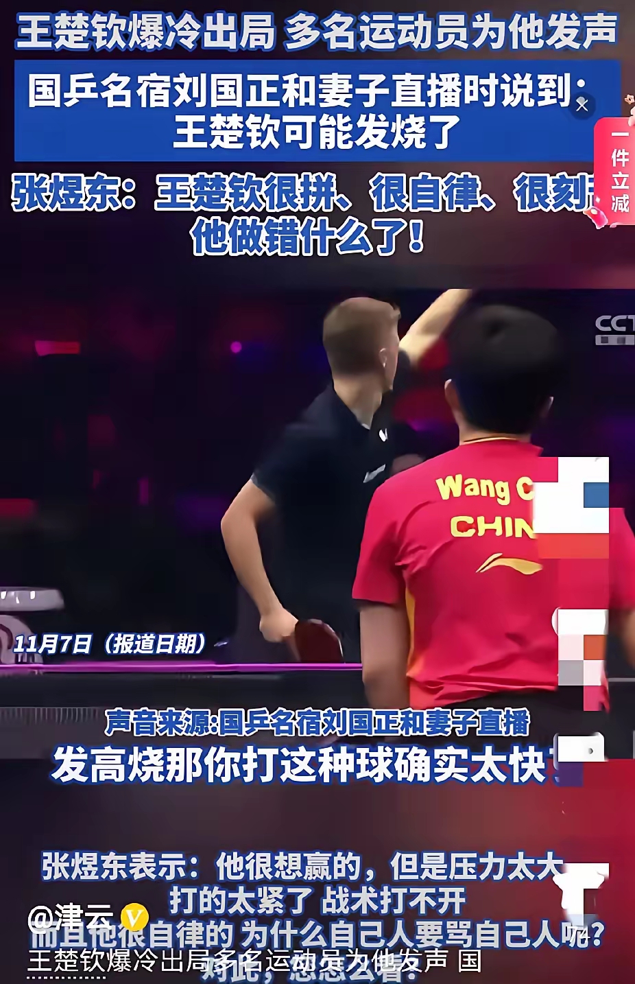 开云体育APP下载-八一男篮迎战强敌，终取得完胜