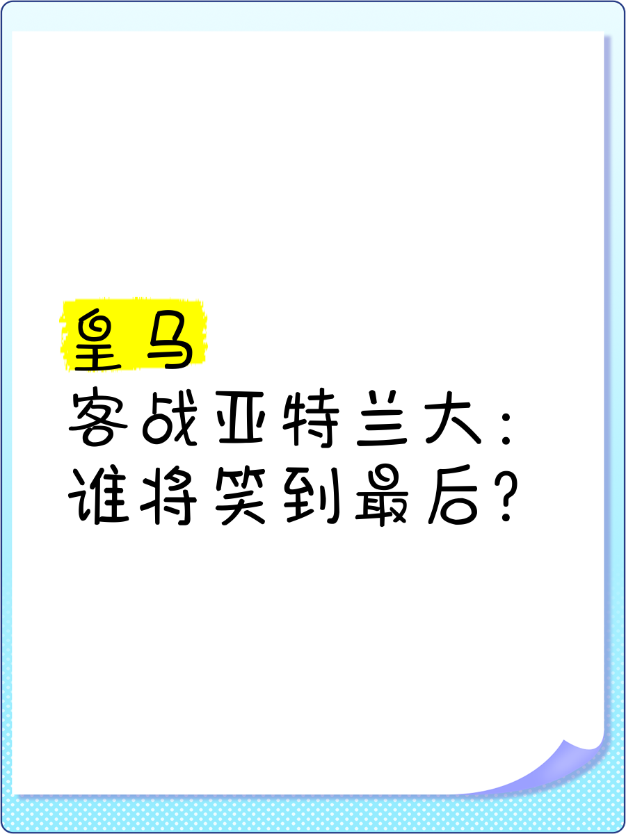 包含捷克对阵哈萨克斯坦，谁能笑到最后？的词条