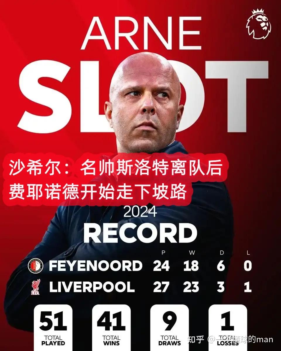 关于曼联客场险胜AC米兰，晋级希望再次明晰的信息