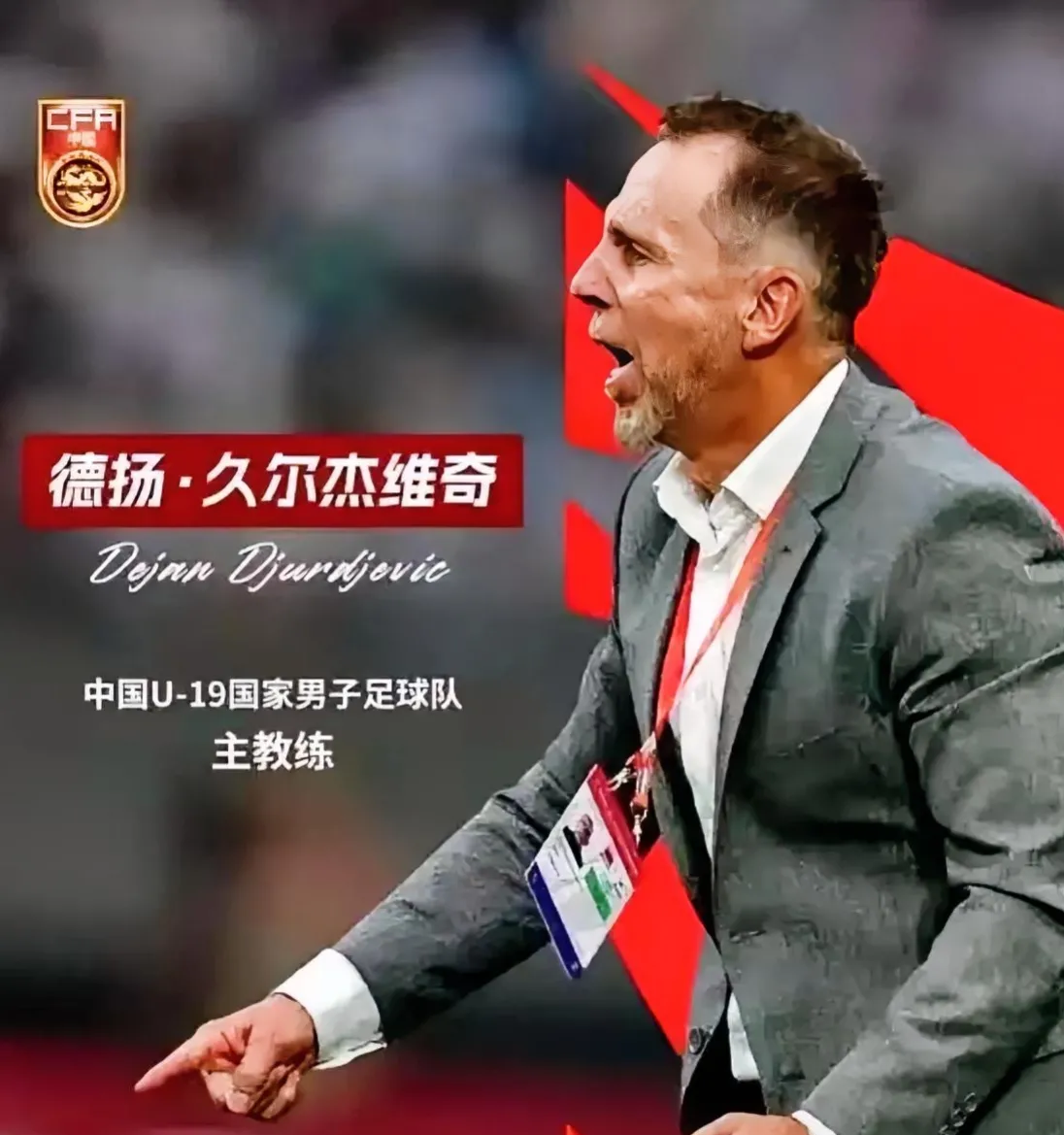 塞尔维亚队士气高涨，备战重要比赛