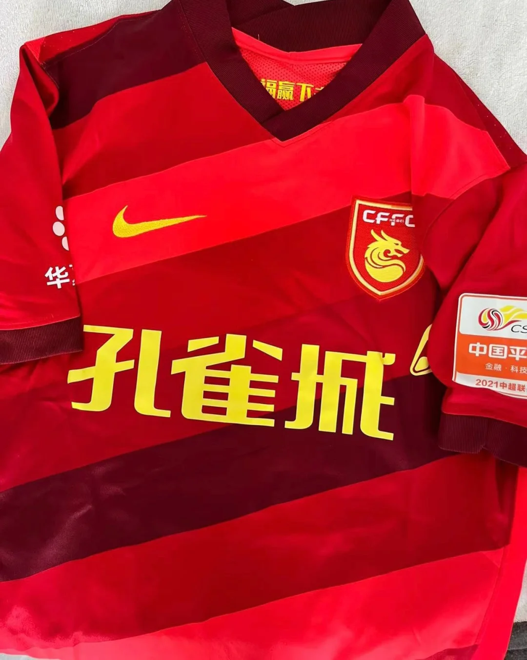 开云体育app-关于河北华夏幸福连续取胜，展现出色表现的信息