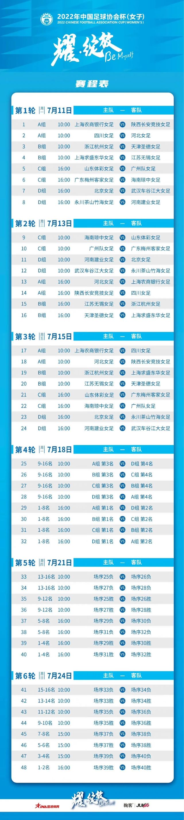 开云APP-河南建业队主场失利，遗憾告负