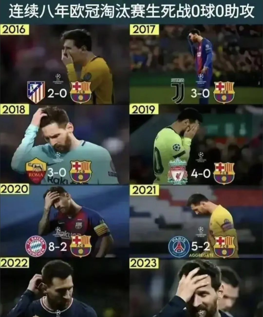 欧预赛热身赛收官，球迷热议赛前表现的简单介绍