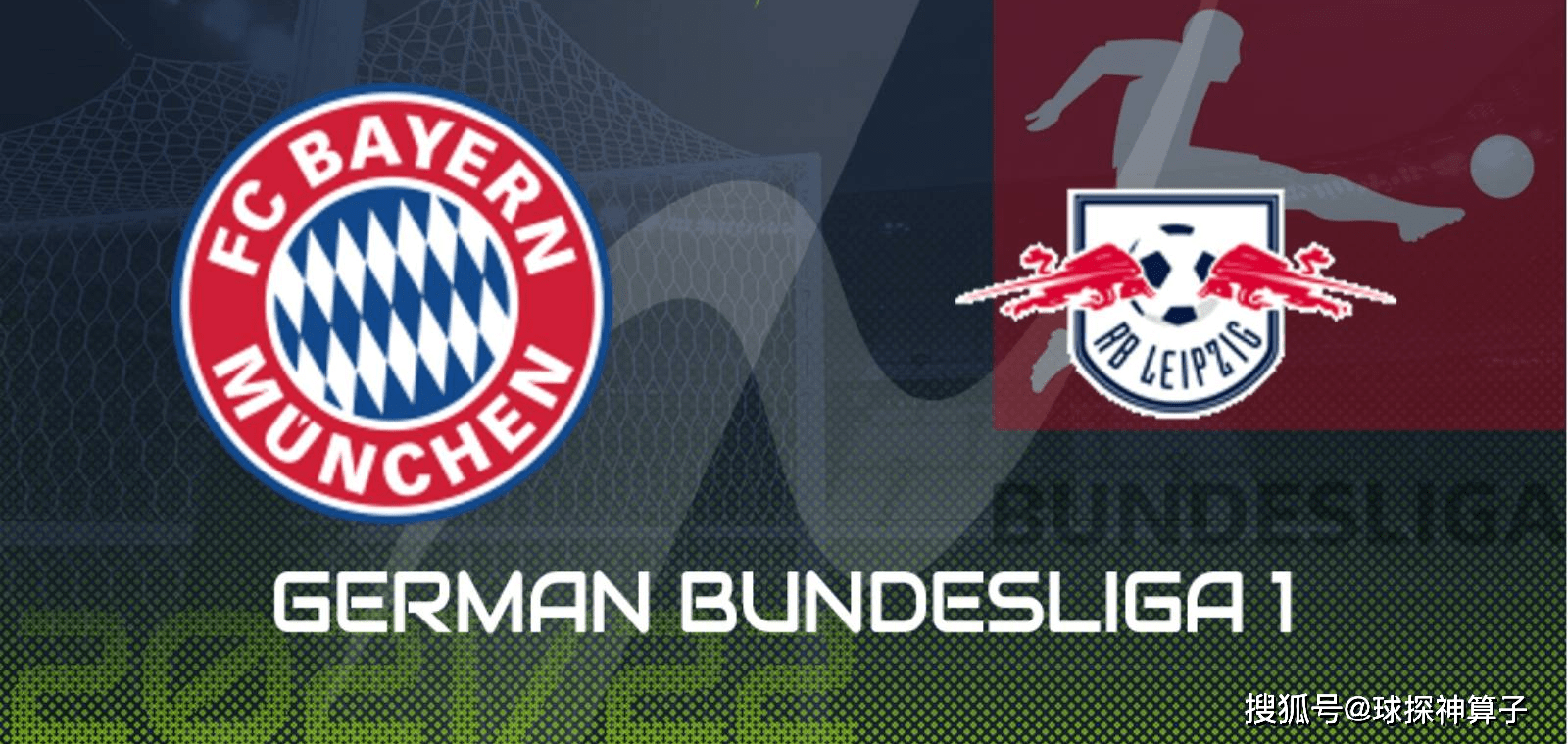 开云体育中国-莱比锡赢得胜利，德国足球强队稳坐榜首