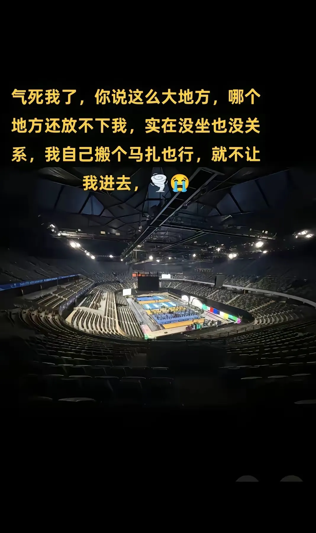 开云体育入口-世界杯赛场上发生大起大落，观众尖叫不断