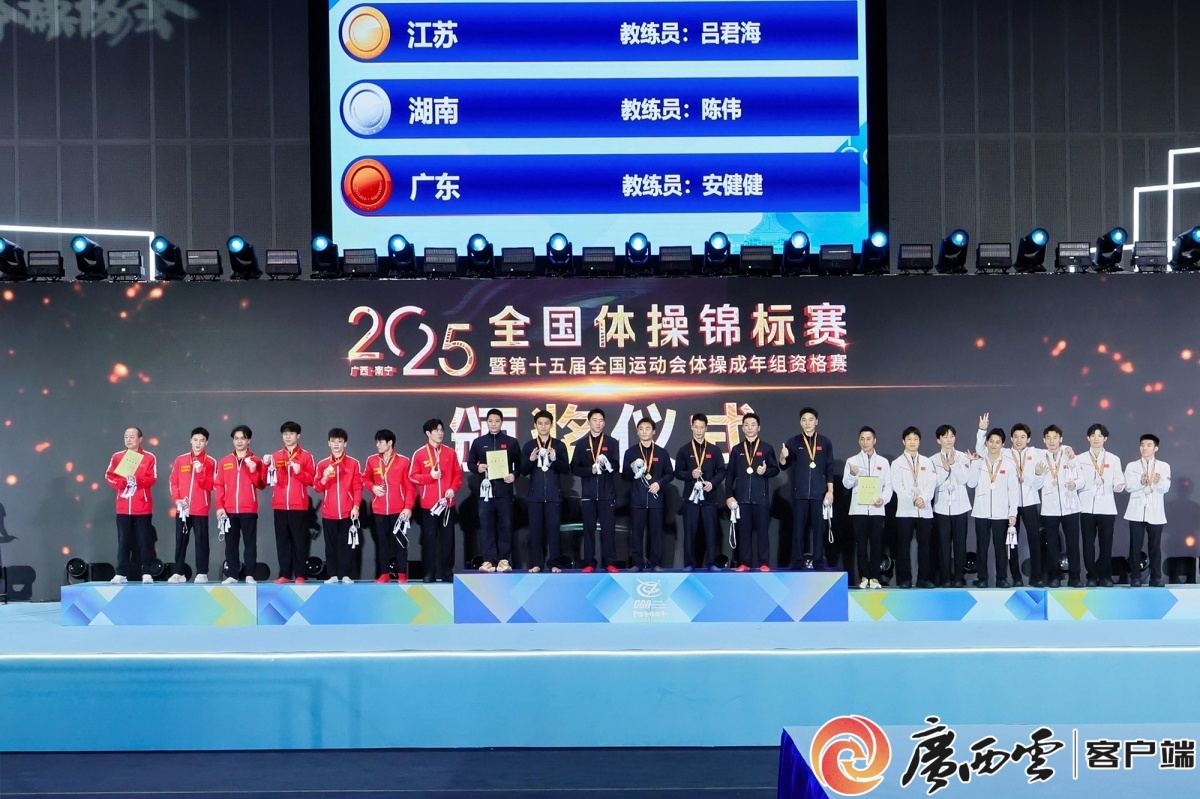 开云官网-江苏队迎来山东队，双方比拼实力争取晋级机会