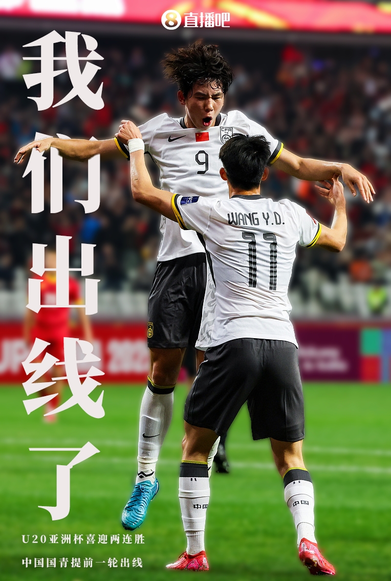 球员们积极备战，为了胜利全力以赴