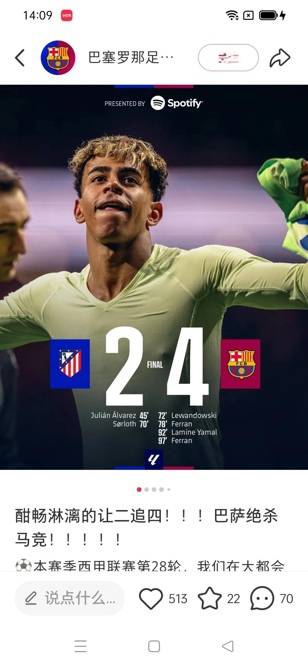 开云体育官网-罗马实力挑战皇马巴萨，欧冠梦想仍存