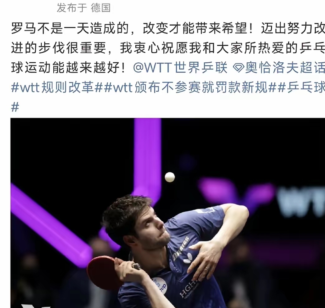 德国选手屡战屡胜，奋勇争先的简单介绍