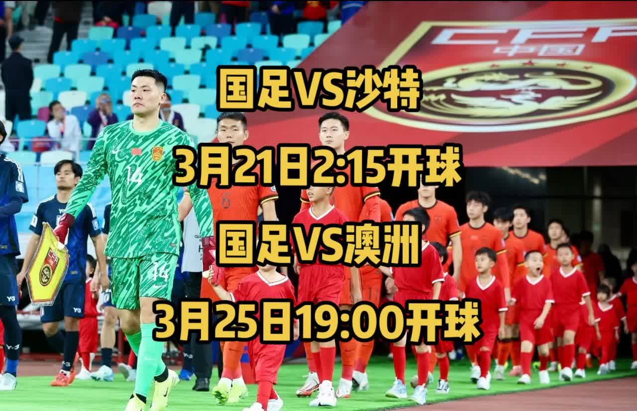 开云体育入口-关于亚洲足球名将抵达胡志明市，备战国际足坛巅峰的信息