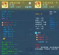 开云体育APP下载-索里亚德剑指榜首，轻取对手