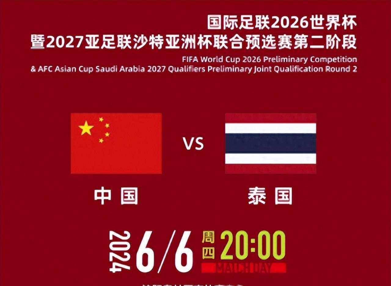 亚洲杯赛事回顾:东南亚球队成绩喜人 亚洲杯赛事回顾:东南亚球队成绩喜人