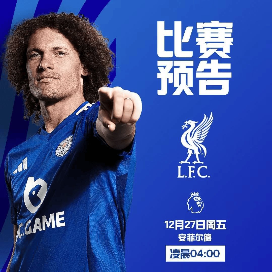 利物浦三分在望,晋级前景乐观 利物浦三分在望,晋级前景乐观