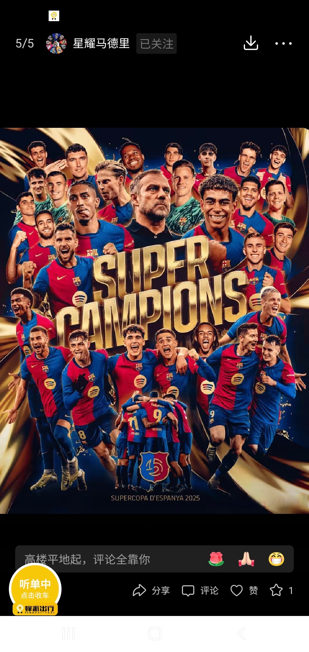 开云官网-世界足坛：德国队击败巴拉圭晋级八强