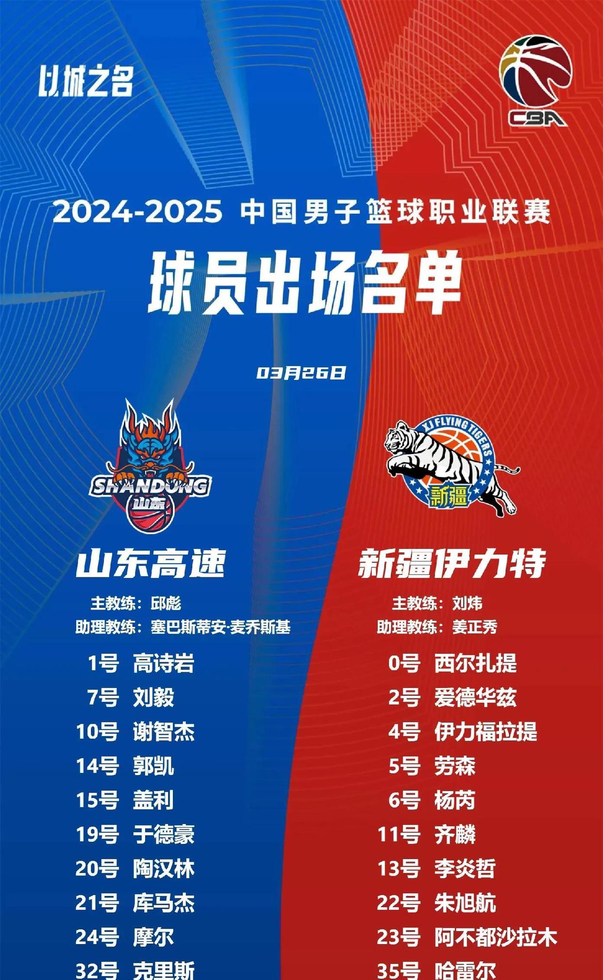 开云体育中国-客场作战士气高昂，球队取得关键胜利