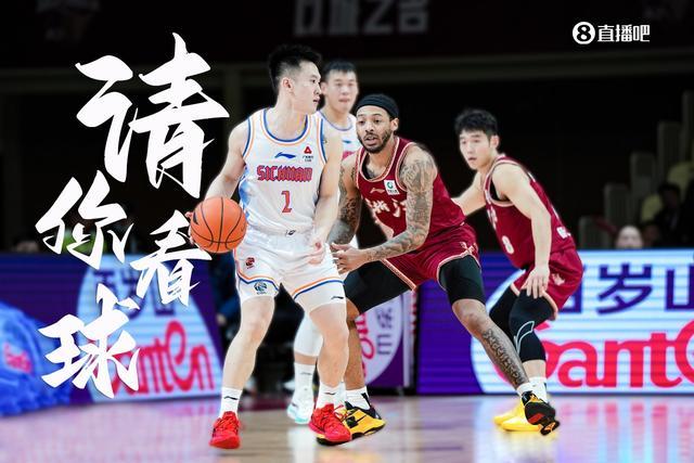 辽宁沈阳球迷热情观战，沈阳宏运对战北京北控