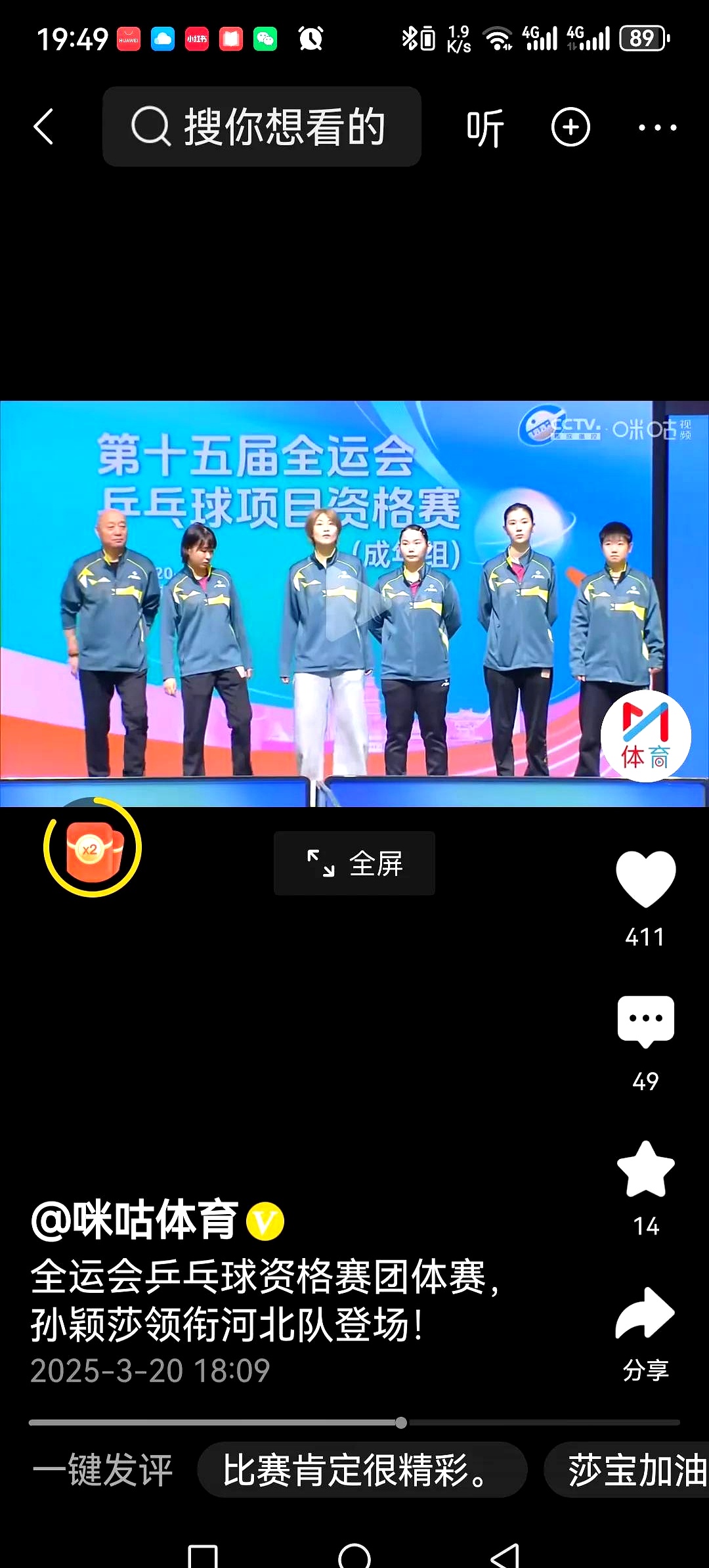 开云体育APP下载-包含福建队客场击败对手，势头强劲的词条