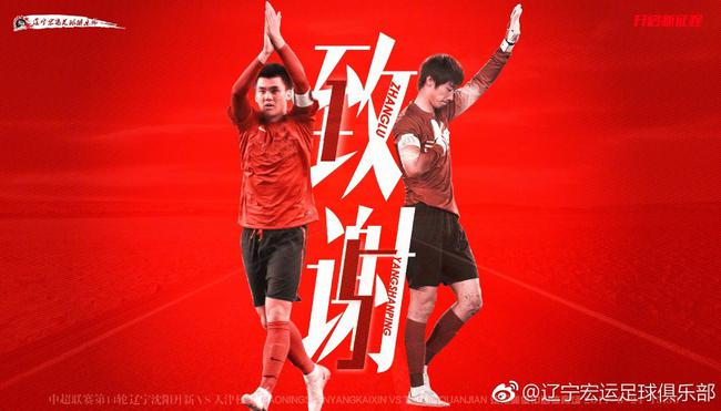 辽宁宏运主场取得胜利,逐渐找回状态 辽宁宏运主场取得胜利,逐渐找回状态