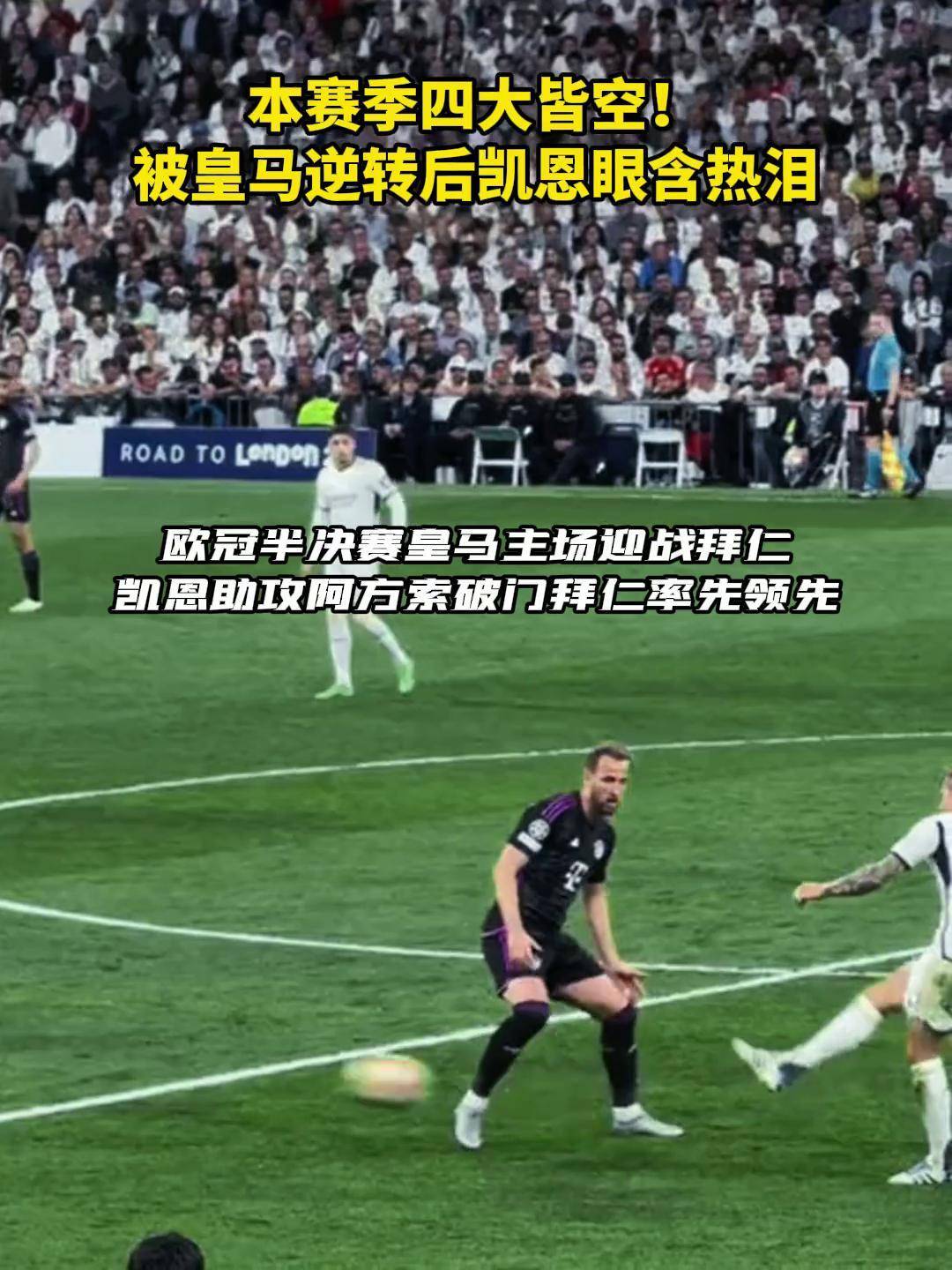 开云体育平台APP-包含拜仁慘遭逆转，惨失准决赛资格的词条