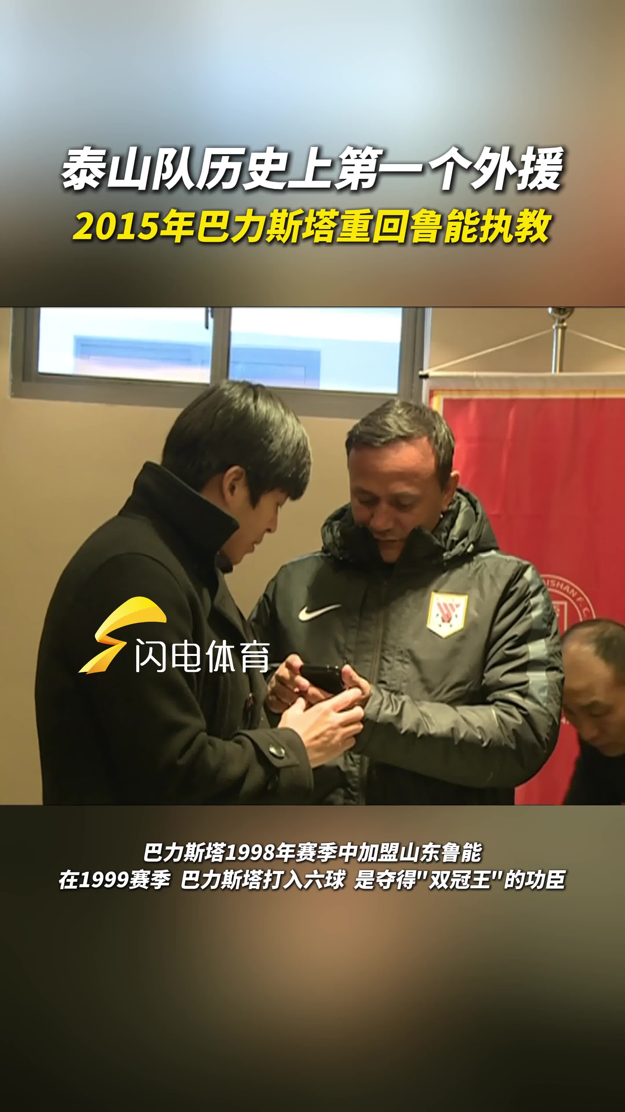 开云体育app-泰达再添外援，希望弥补前场进攻火力不足