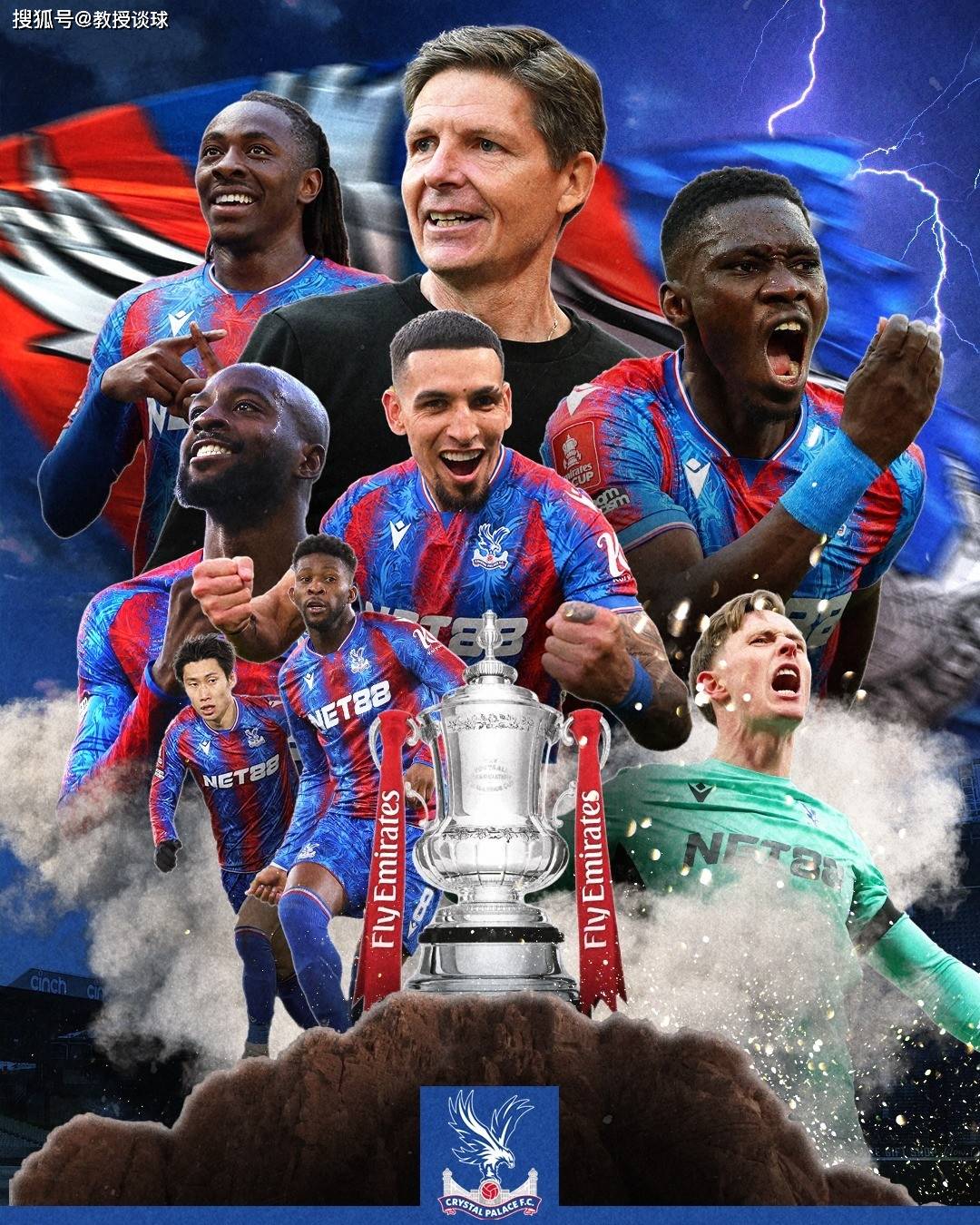 开云体育下载-水晶宫击败狼队，取得关键胜利